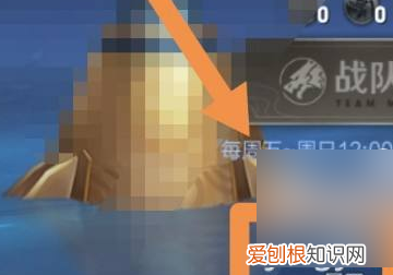 王者荣耀在战队怎么捐献资金，王者荣耀战队怎么捐献战队币升级