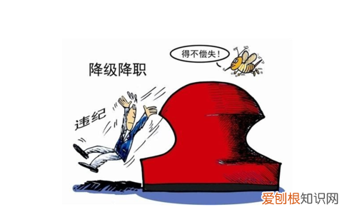 公职人员政务撤职意味着什么,退休公职人员被行政拘留有什么后果