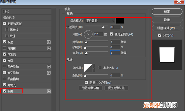ps金属光泽效果怎么调,PS要如何制作出金属光泽