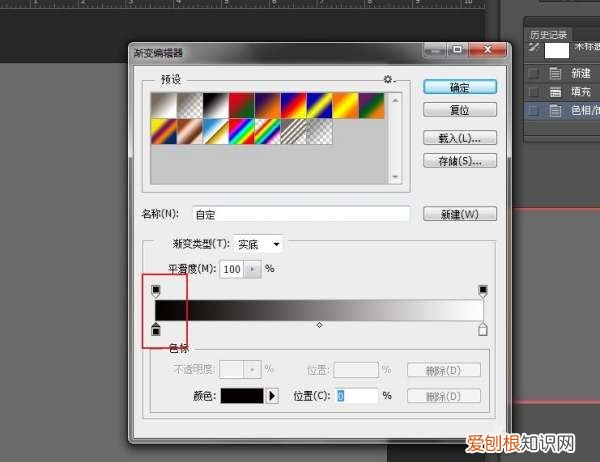 ps金属光泽效果怎么调,PS要如何制作出金属光泽