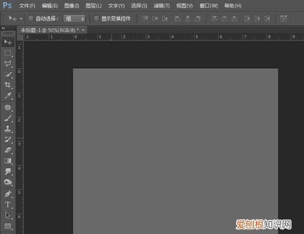 PS咋的才能做出金属光泽,ps怎么做出金属光泽字体