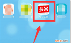 苹果手机怎么安装今日头条，今日头条微头条怎么添加话题