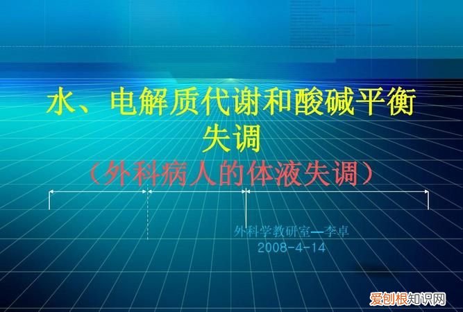 名词解释水平衡,水溶液中的平衡常数K怎么来列式为什么分子和离子都可以有