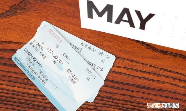 高铁c字头g字头d字头是什么意思