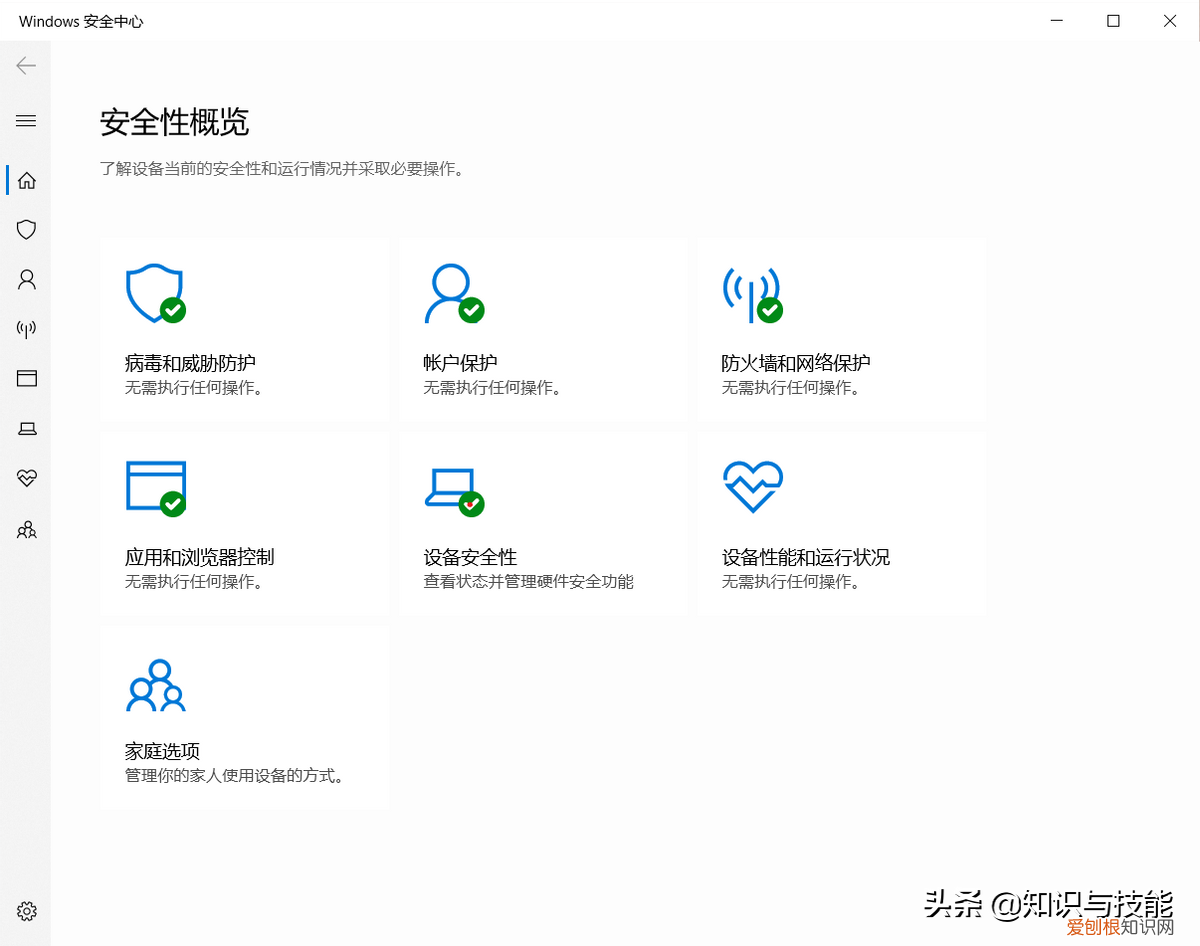 5个病毒木马查杀软件推荐