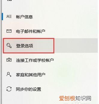 怎么在电脑上设置密码，咋的才能给电脑设置密码