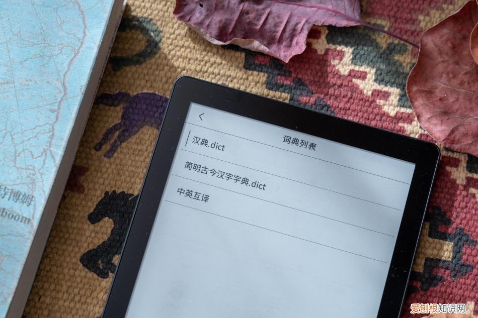 当当电子书怎么下载