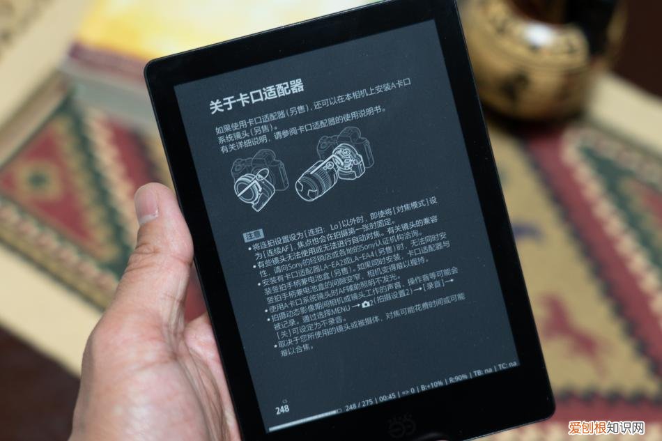 当当电子书怎么下载