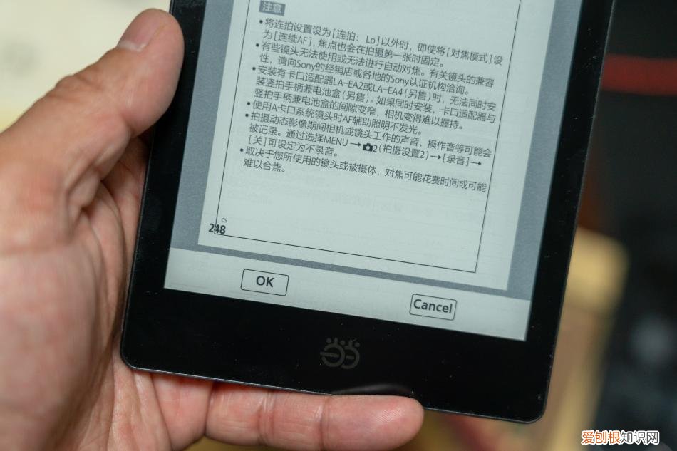 当当电子书怎么下载