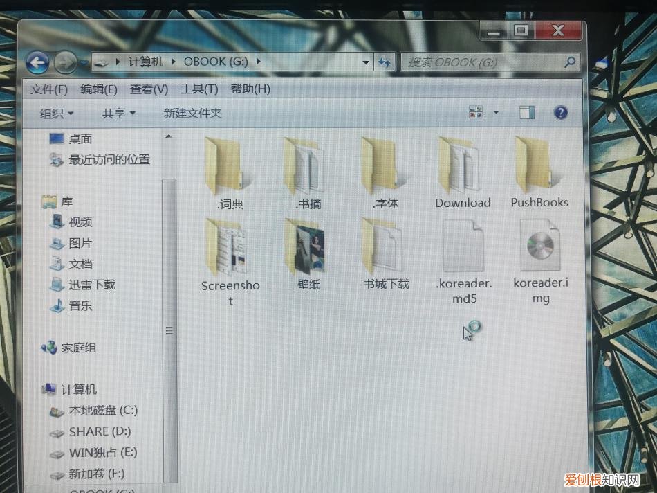 当当电子书怎么下载