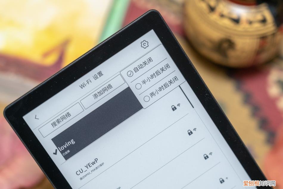 当当电子书怎么下载