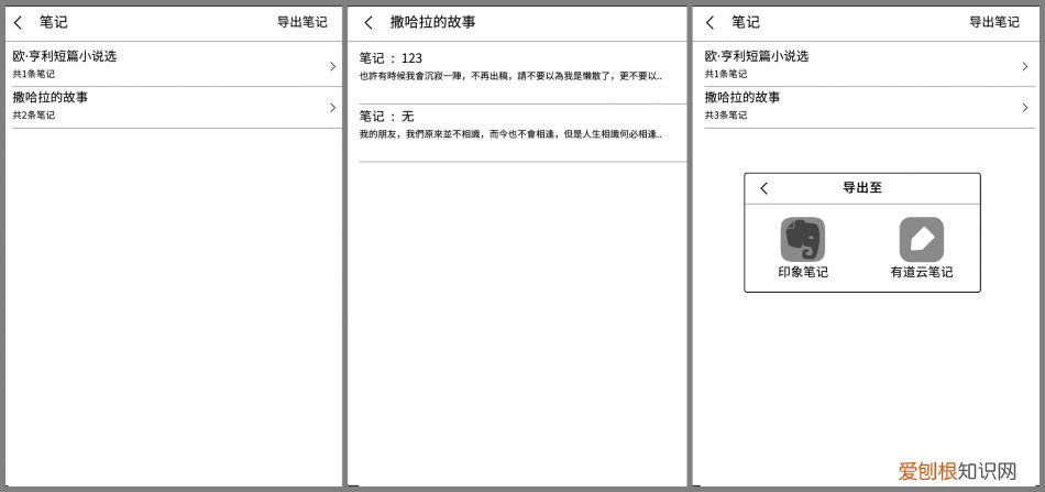 当当电子书怎么下载