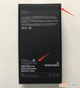 苹果激活查询步骤