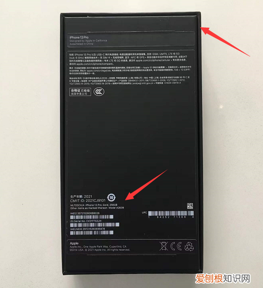 苹果激活查询步骤