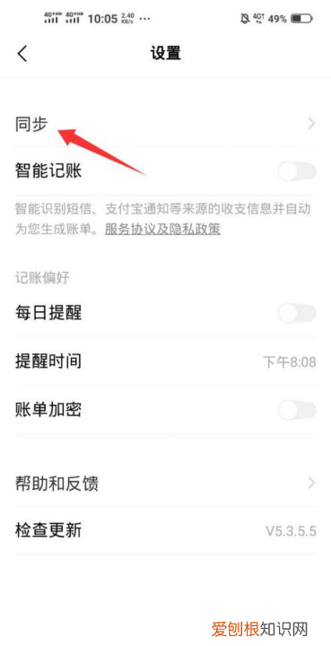 电脑便签删除的内容怎么恢复,手机便签内容删除了怎么恢复