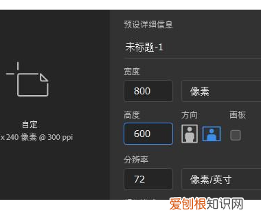 ps要咋的才可以导出GIF格式的动图