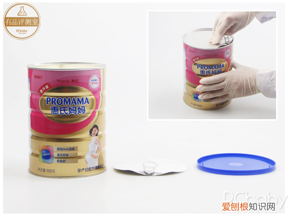 惠氏孕妇奶粉好吗