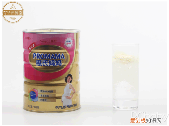 惠氏孕妇奶粉好吗