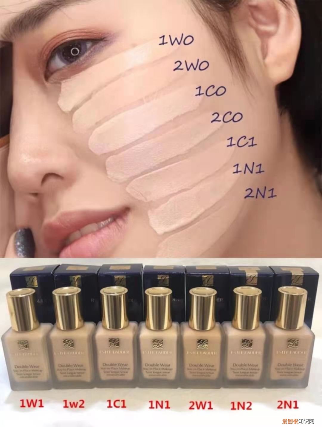 兰蔻粉底液和雅诗兰黛dw粉底液哪个好用