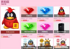 QQ上的钻石都有什么用，QQ会员钻石会员有什么区别