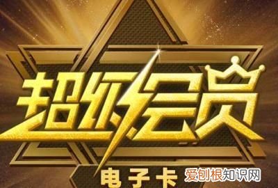 QQ上的钻石都有什么用,QQ会员钻石会员有什么区别