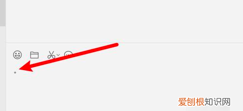 句号能怎样打在电脑上,怎样把电脑上的句号变成小数点