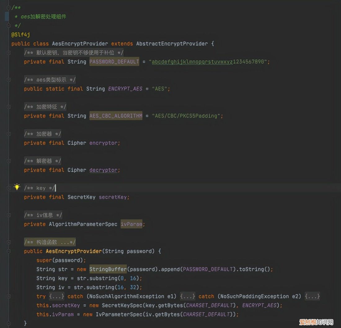 数据加密方式有哪些