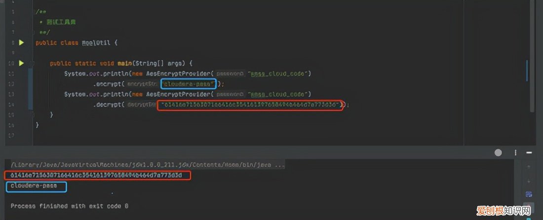 数据加密方式有哪些