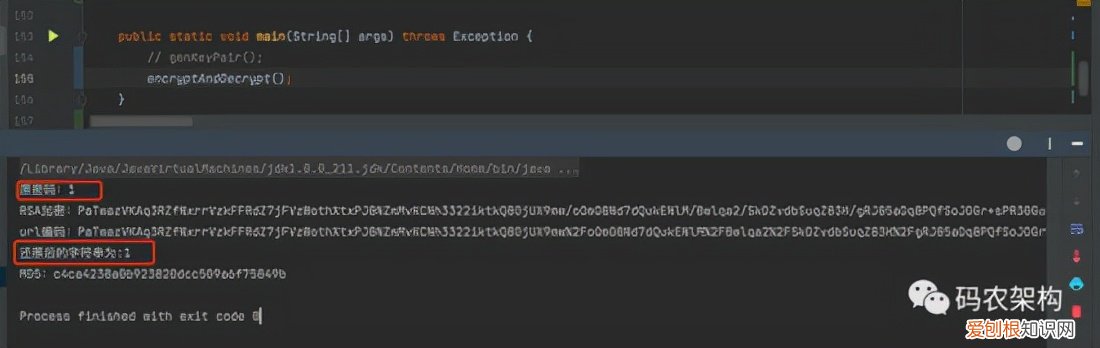 数据加密方式有哪些