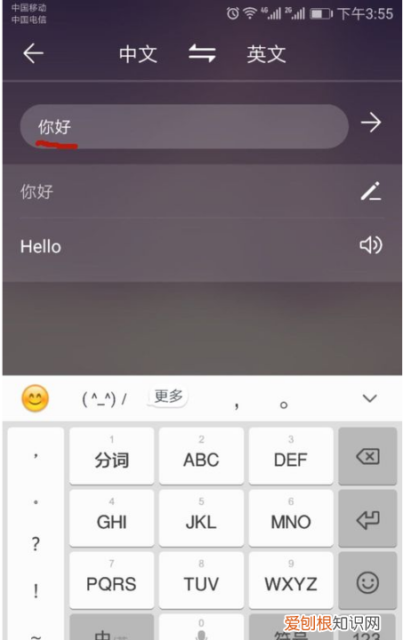 华为手机如何使用智慧语音,华为手机怎么设置小艺语音唤醒天气