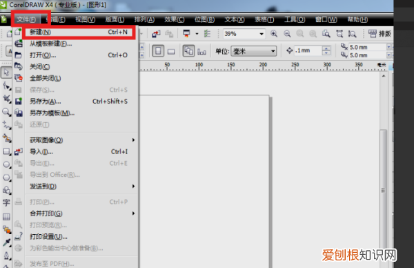 cdr要如何调节间距,coreldraw怎么调整文字行距