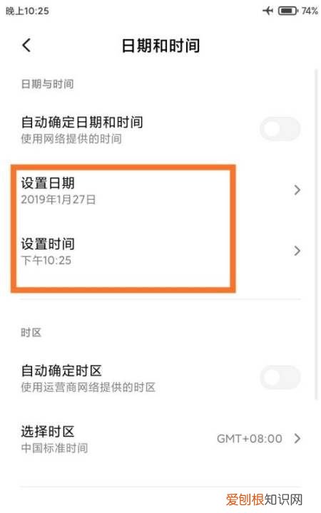 水印相机咋的才能改时间,今日水印相机怎么修改时间