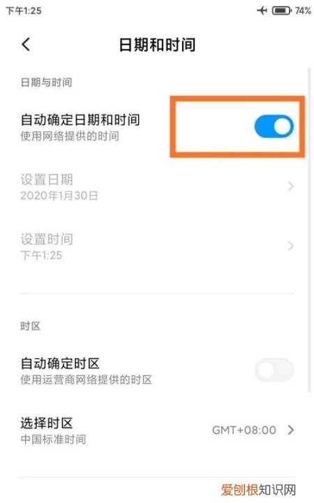 水印相机咋的才能改时间,今日水印相机怎么修改时间