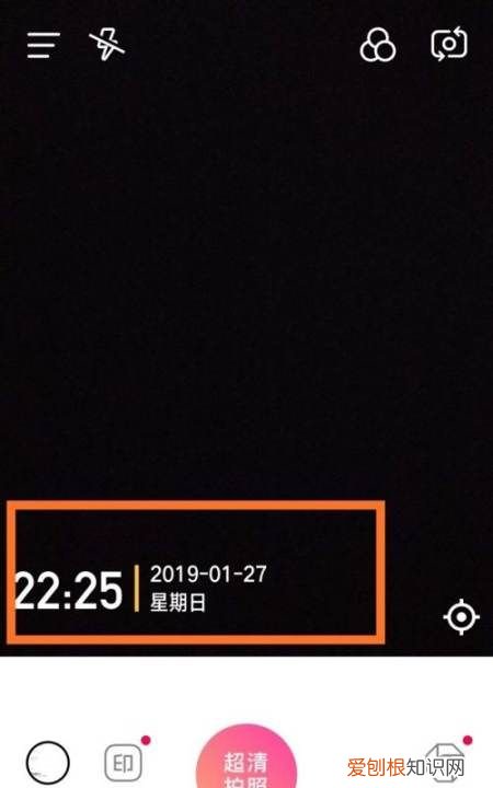 水印相机咋的才能改时间,今日水印相机怎么修改时间