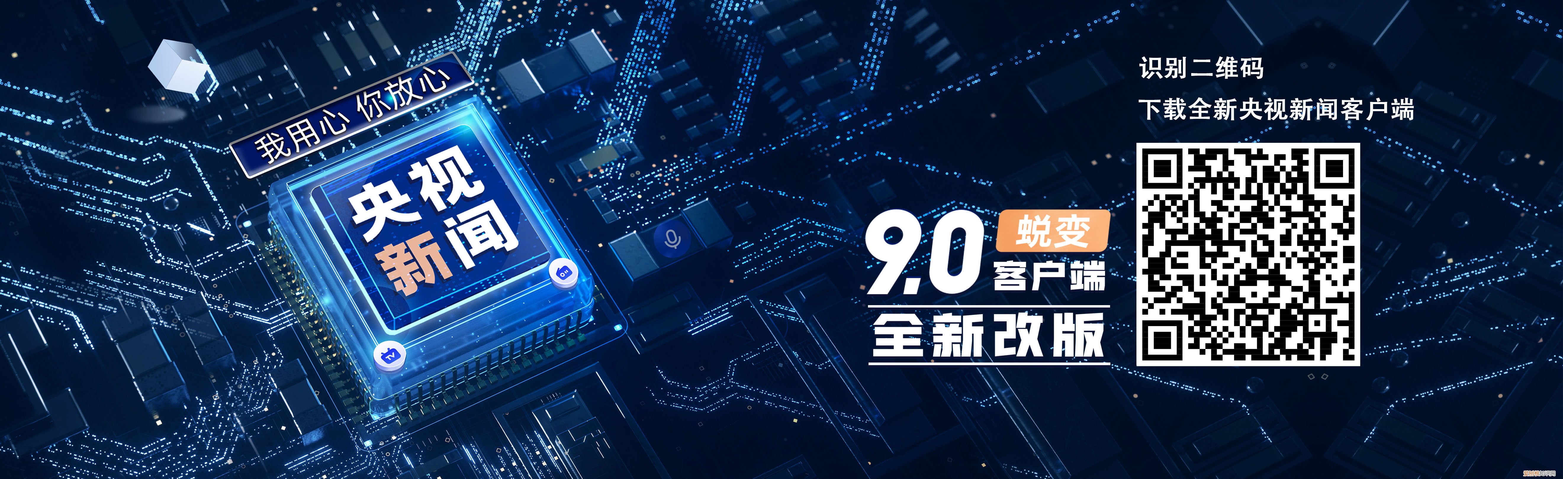 2022年除夕火车票明日开抢,今年除夕你准备在哪里过?