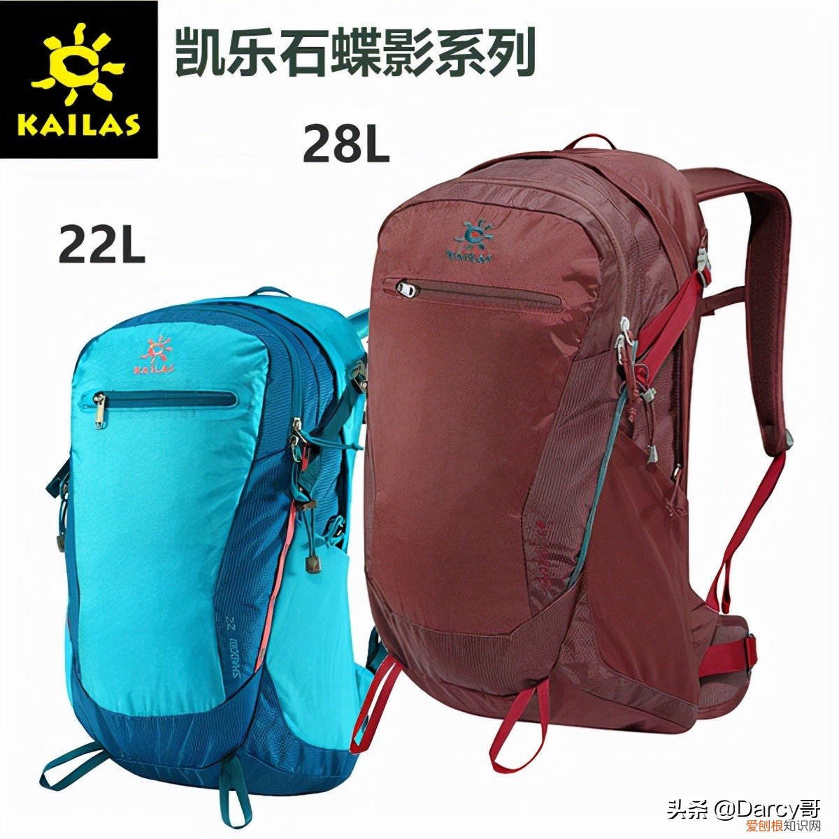 户外登山包的排名(五大户外徒步背包品牌排行榜)