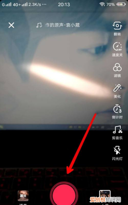 歌词怎么显示在抖音上,抖音怎么显示歌词字幕拍视频
