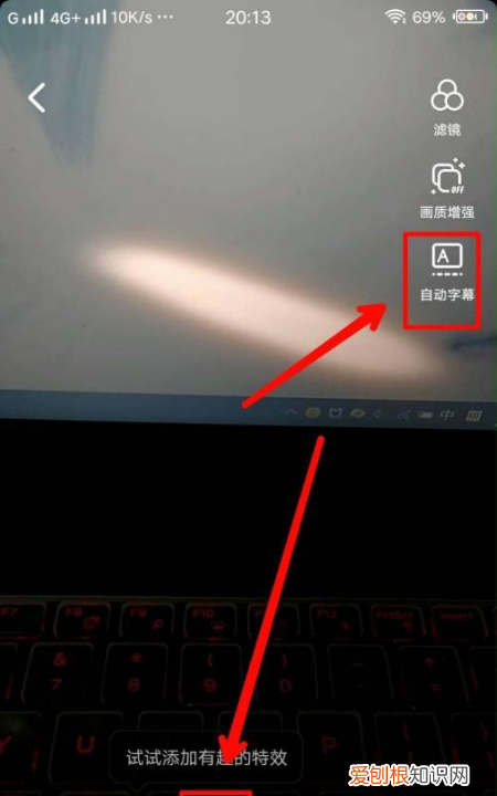 歌词怎么显示在抖音上,抖音怎么显示歌词字幕拍视频