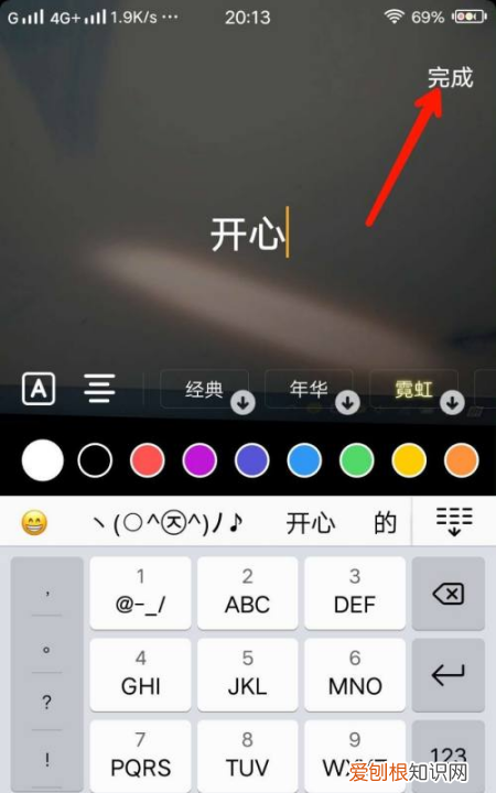 歌词怎么显示在抖音上,抖音怎么显示歌词字幕拍视频