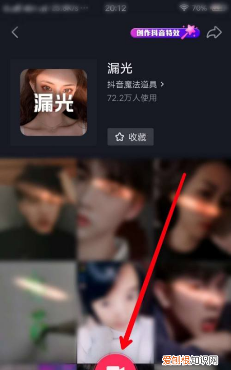 歌词怎么显示在抖音上,抖音怎么显示歌词字幕拍视频