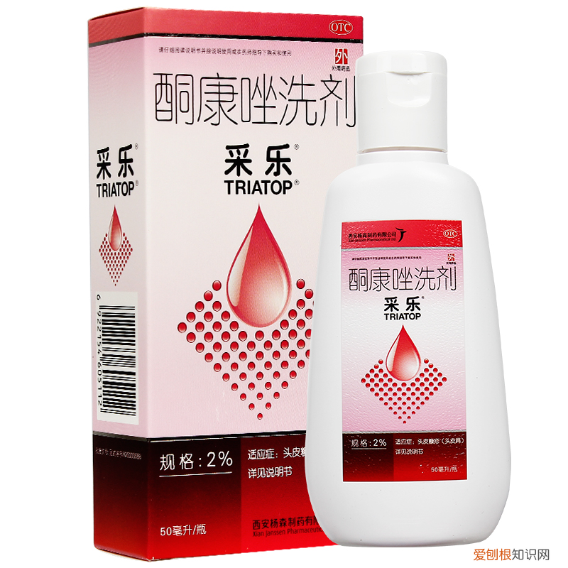 康王去屑洗发水怎么样