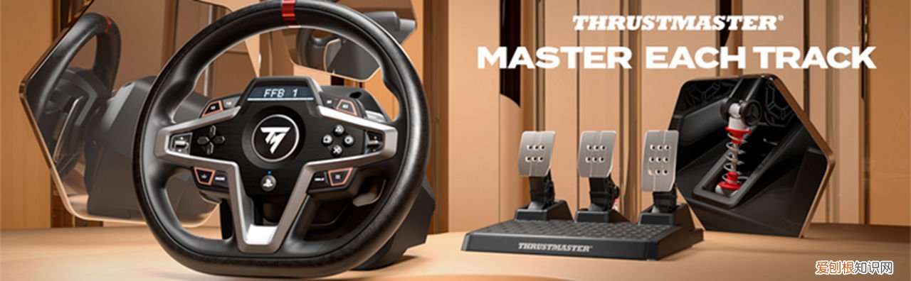游戏方向盘哪个牌子好