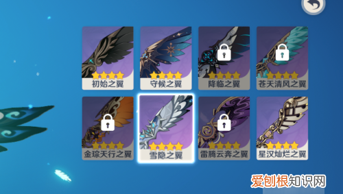 原神翅膀怎么用，原神翅膀怎么换