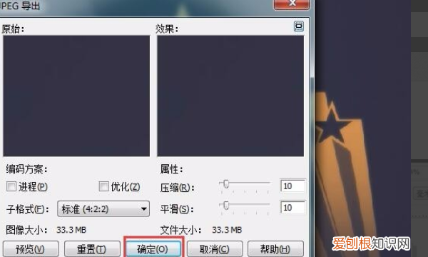 cdr要咋的才可以导出，为什么我做的cdr文件那么大