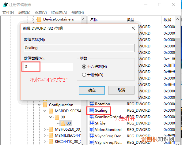 WIN0玩游戏怎么全屏,游戏不能全屏怎么设置