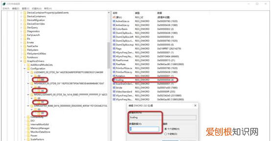 WIN0玩游戏怎么全屏,游戏不能全屏怎么设置