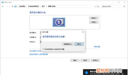 WIN0玩游戏怎么全屏,游戏不能全屏怎么设置