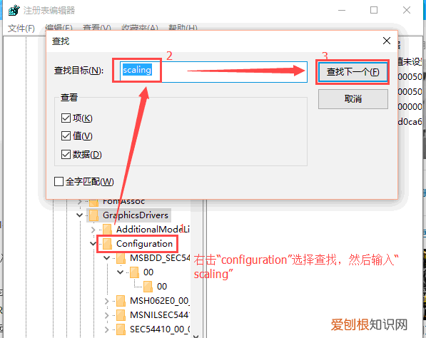 WIN0玩游戏怎么全屏,游戏不能全屏怎么设置
