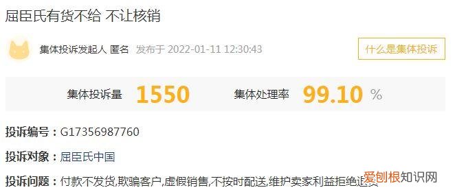 屈臣氏主播直播间，辱骂消费者是“疯狗”，到底发生了啥？