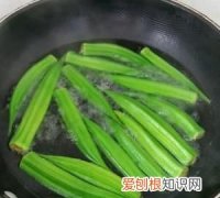 秋葵不焯水可以直接炒吗，金针菇和秋葵炒之前需要焯水么